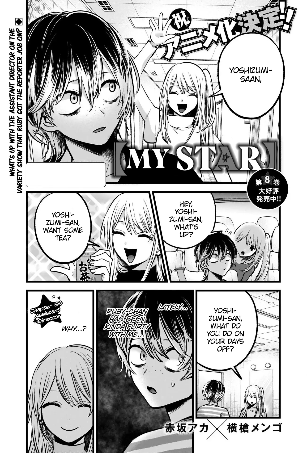 My Star, Chapter 86 image 02